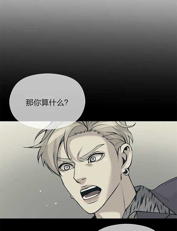 第61话_不是谈恋爱的时候34