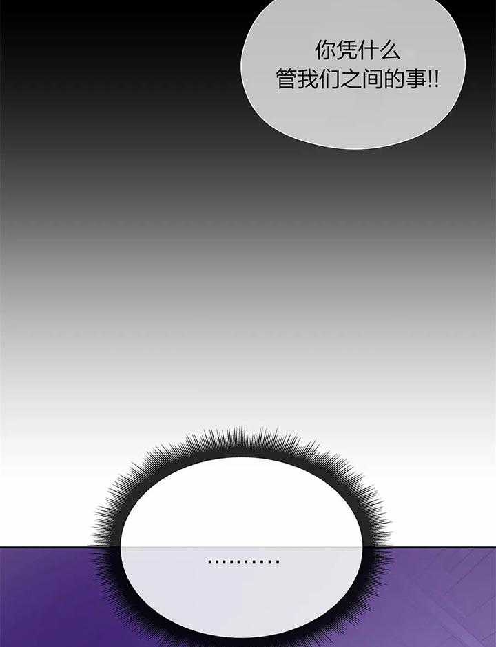第61话_不是谈恋爱的时候35