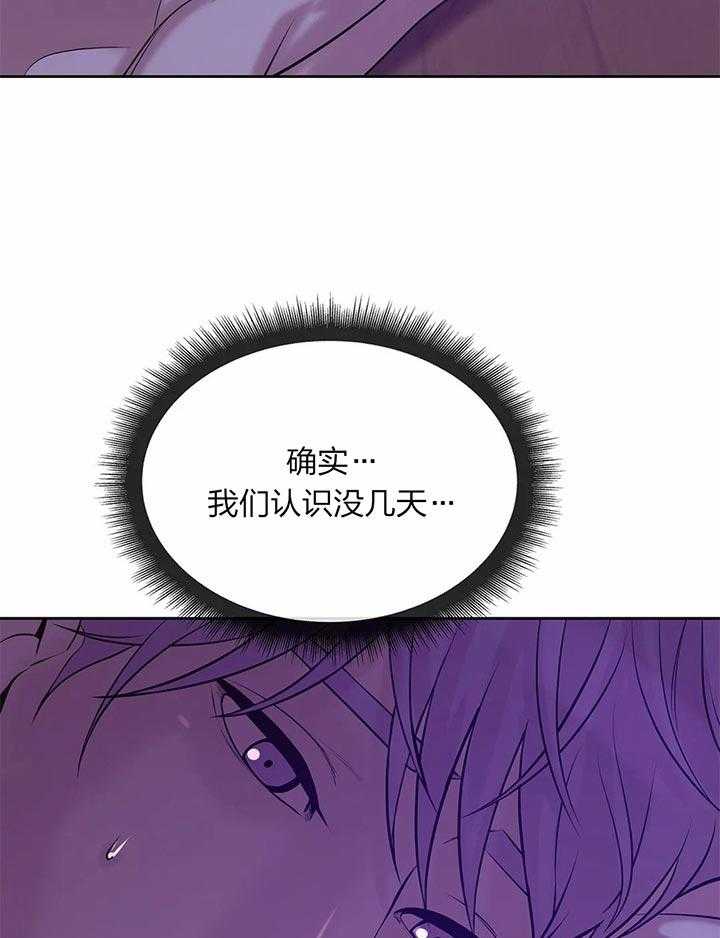 第61话_不是谈恋爱的时候37
