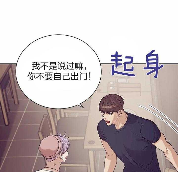 第61话_不是谈恋爱的时候5