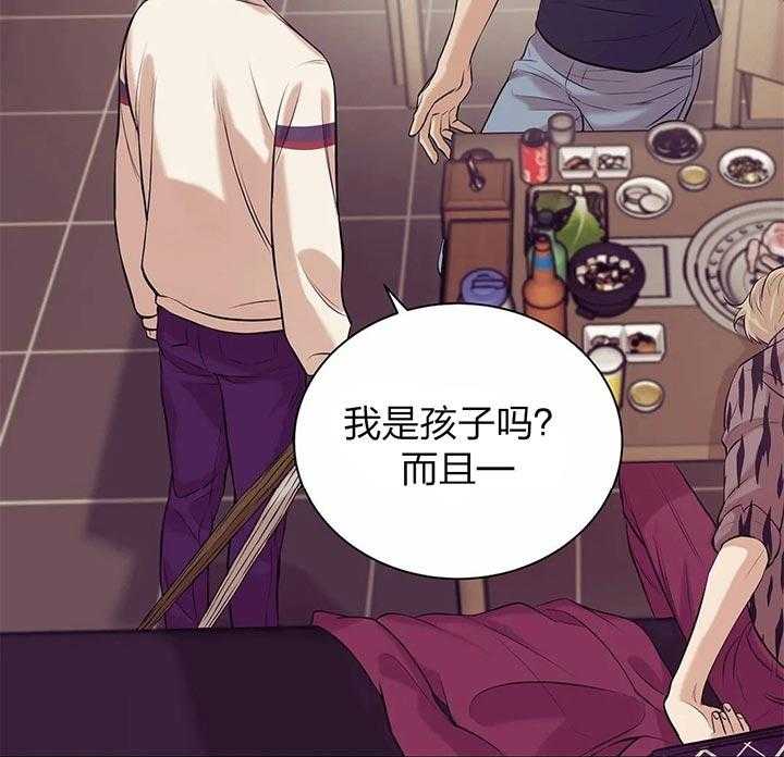 第61话_不是谈恋爱的时候6