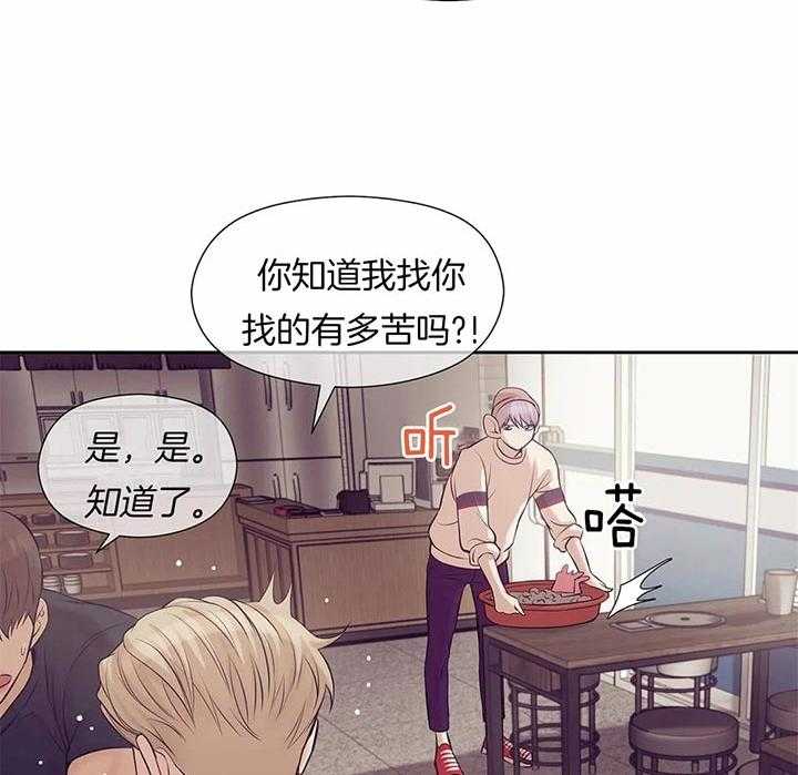 第59话_放开11