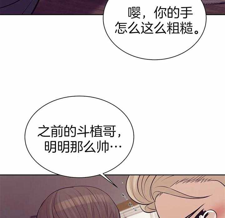 第59话_放开17
