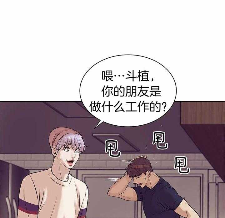 第59话_放开2