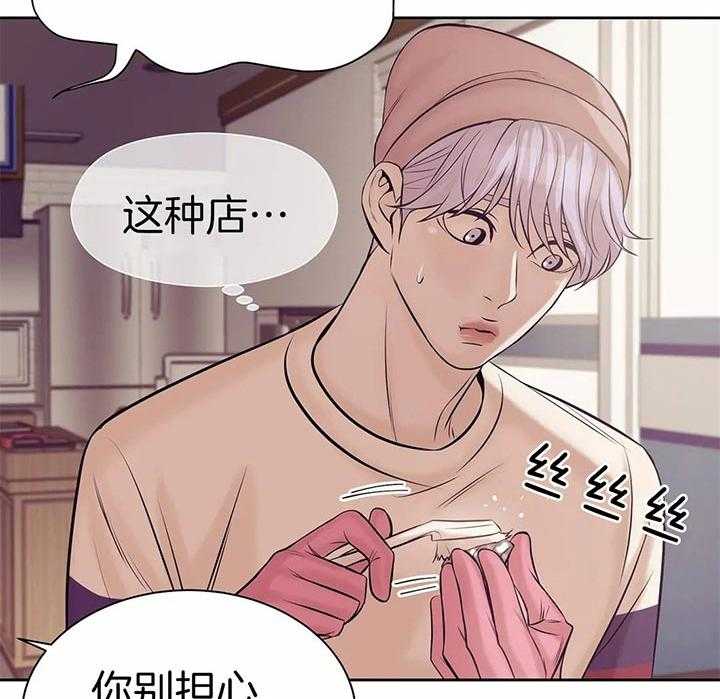 第59话_放开20