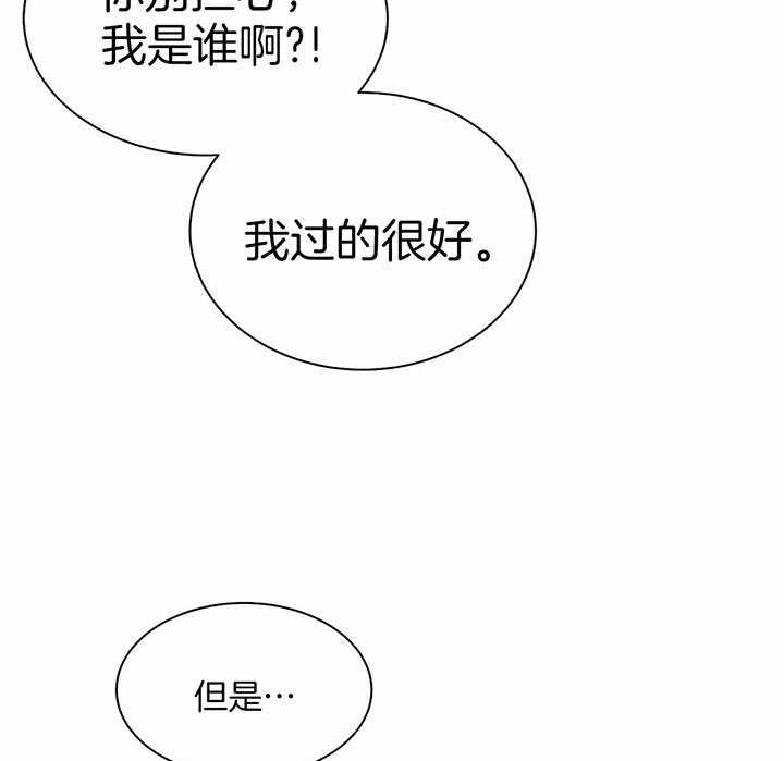 第59话_放开21