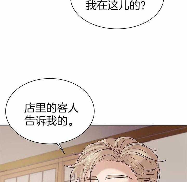 第59话_放开23