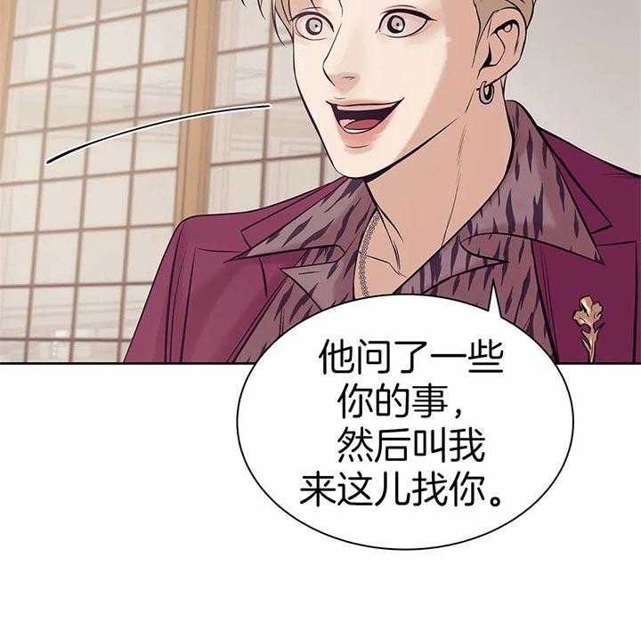 第59话_放开24