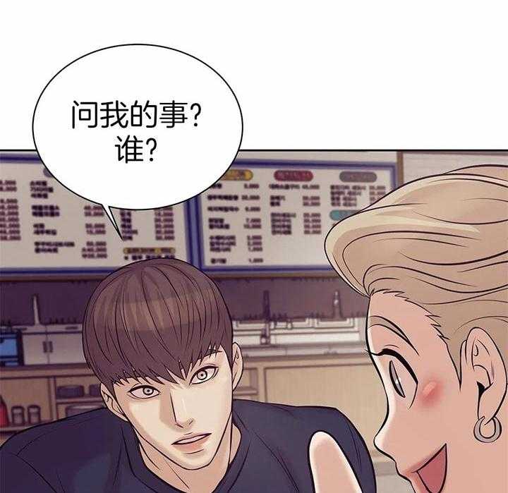 第59话_放开25