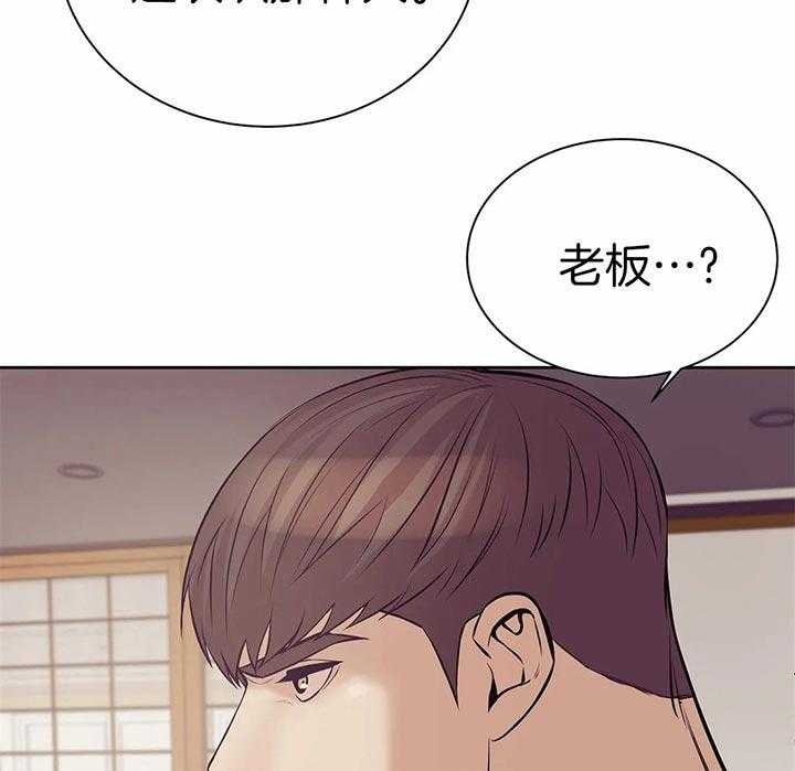 第59话_放开27