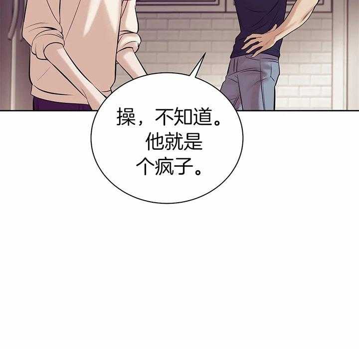 第59话_放开3