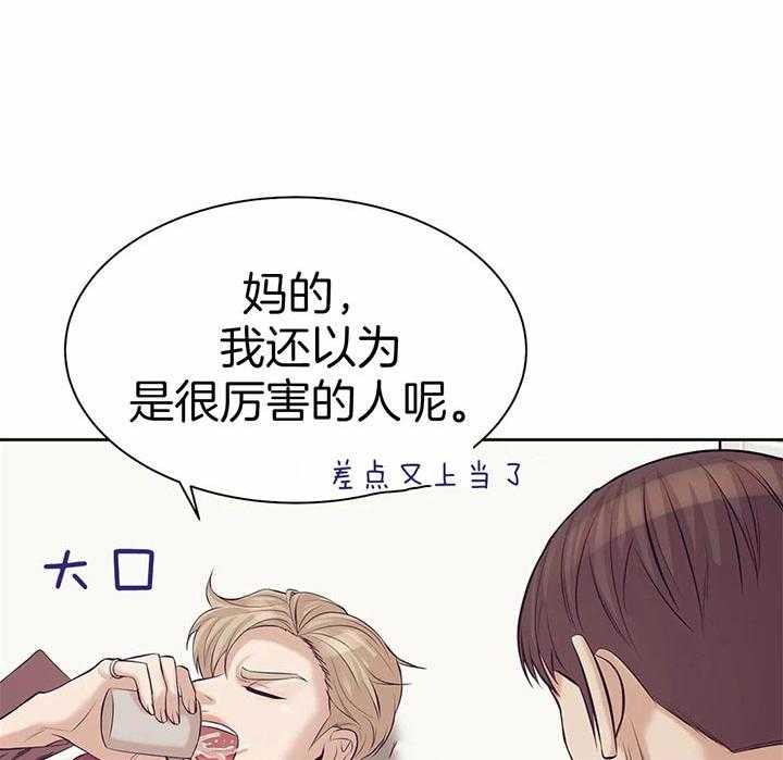 第59话_放开32
