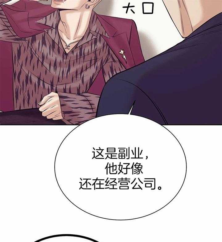 第59话_放开33