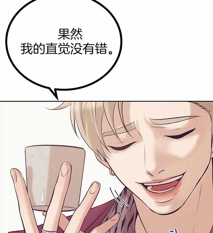 第59话_放开34
