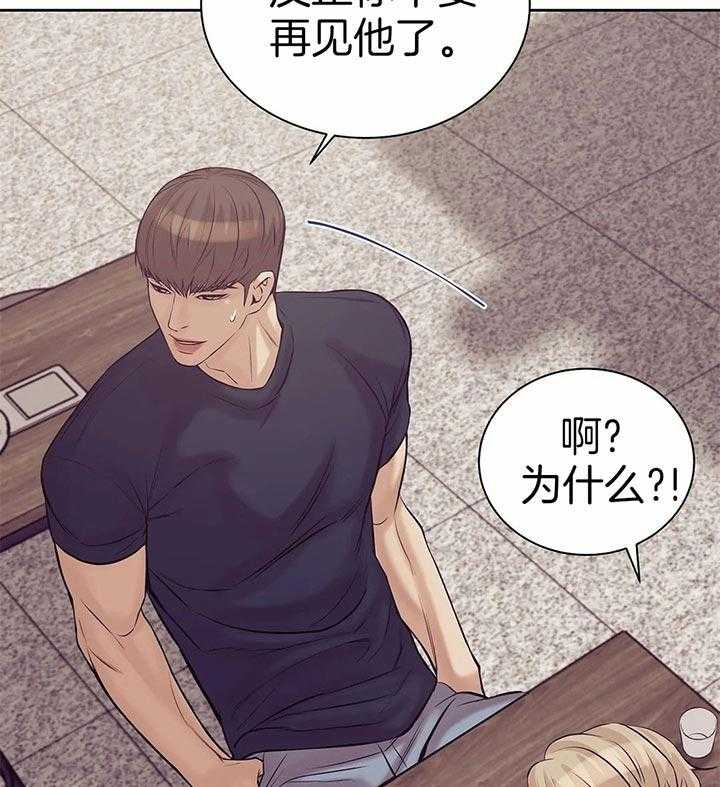 第59话_放开36