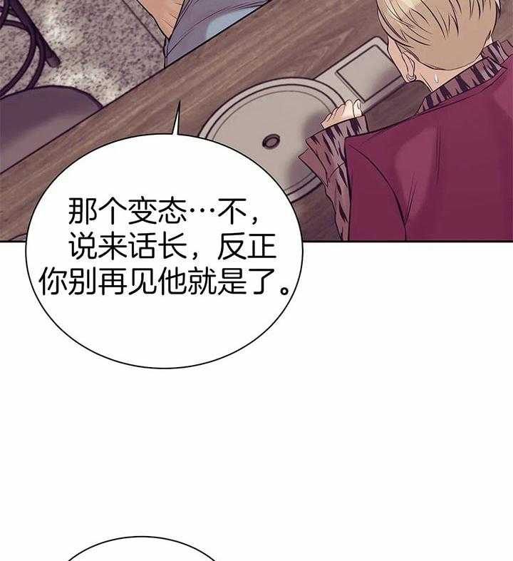 第59话_放开37