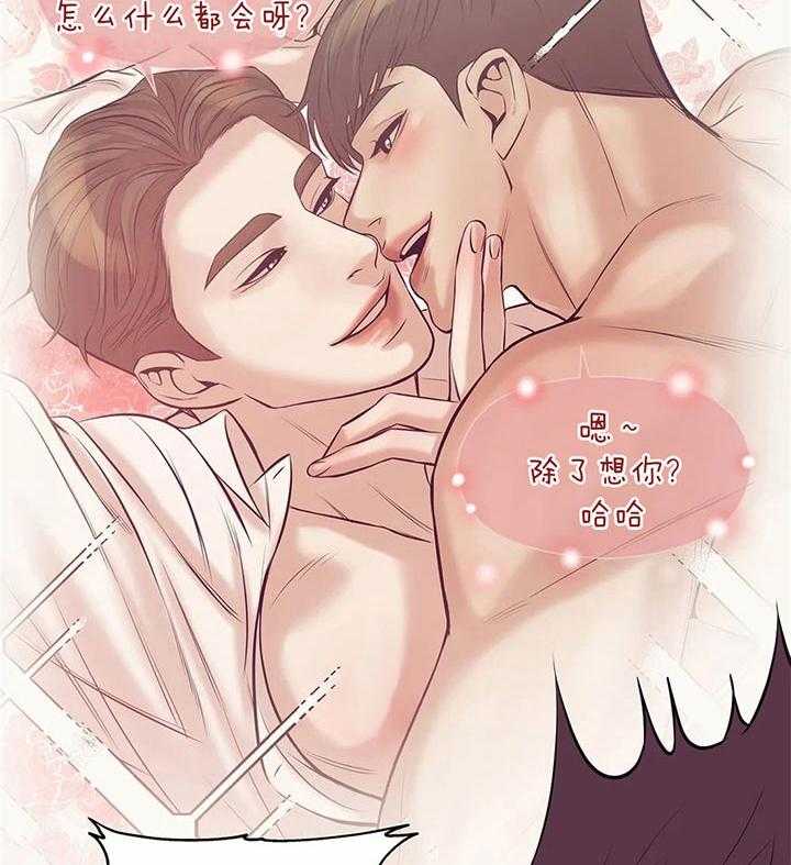 第59话_放开40