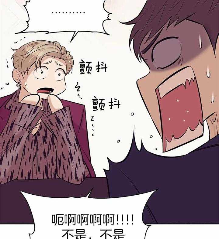 第59话_放开41