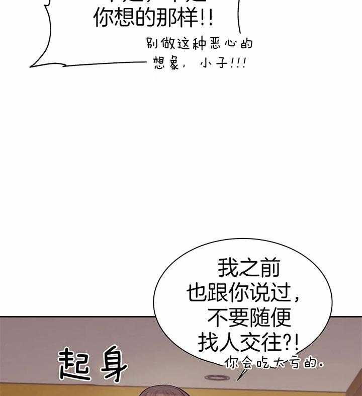 第59话_放开42