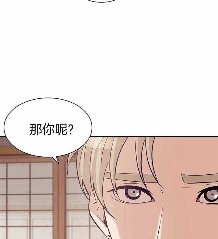 第59话_放开44