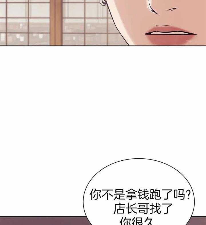 第59话_放开45