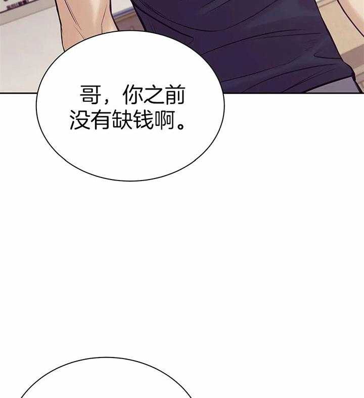 第59话_放开47
