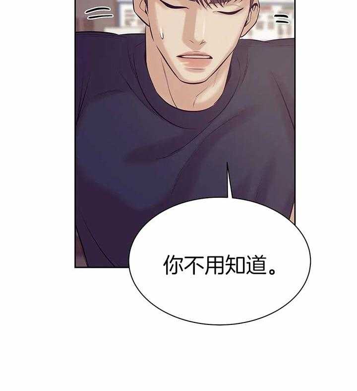 第59话_放开50