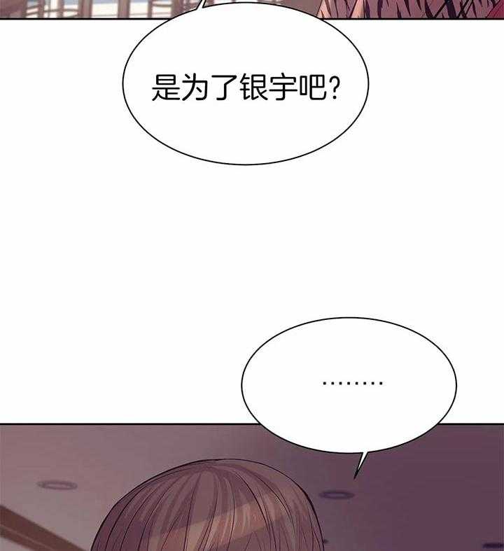 第59话_放开52
