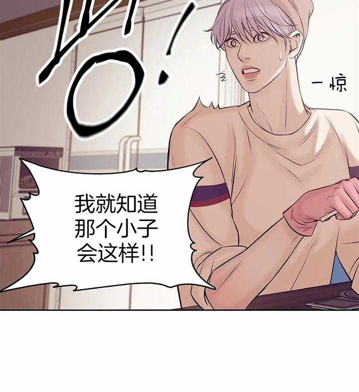 第59话_放开56