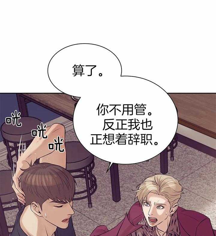 第59话_放开57