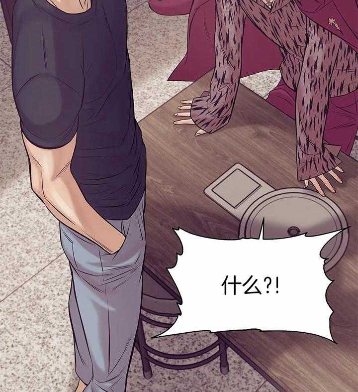 第59话_放开58
