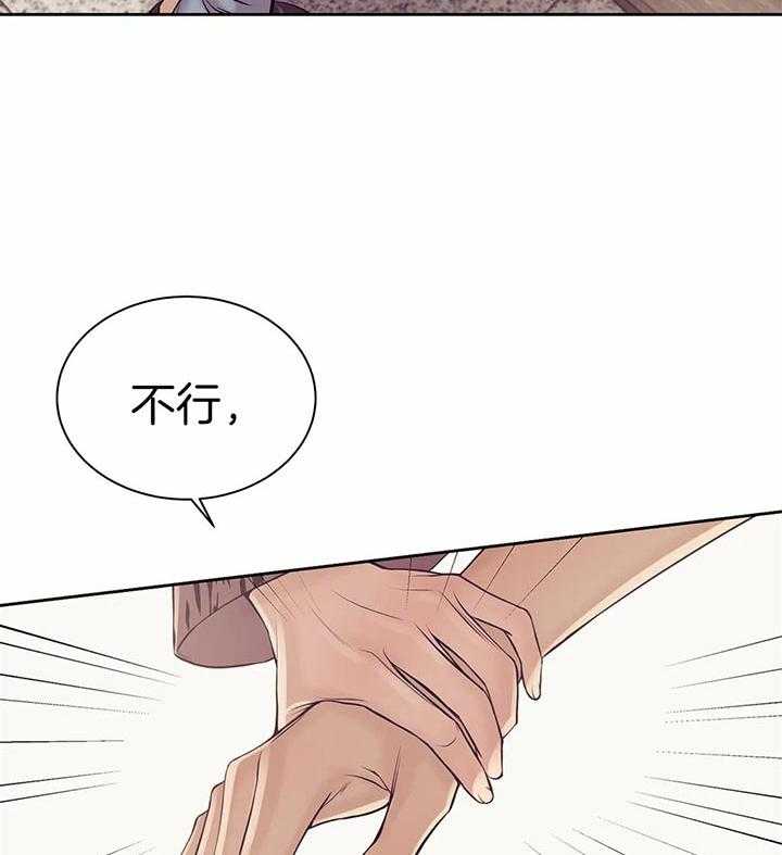 第59话_放开59
