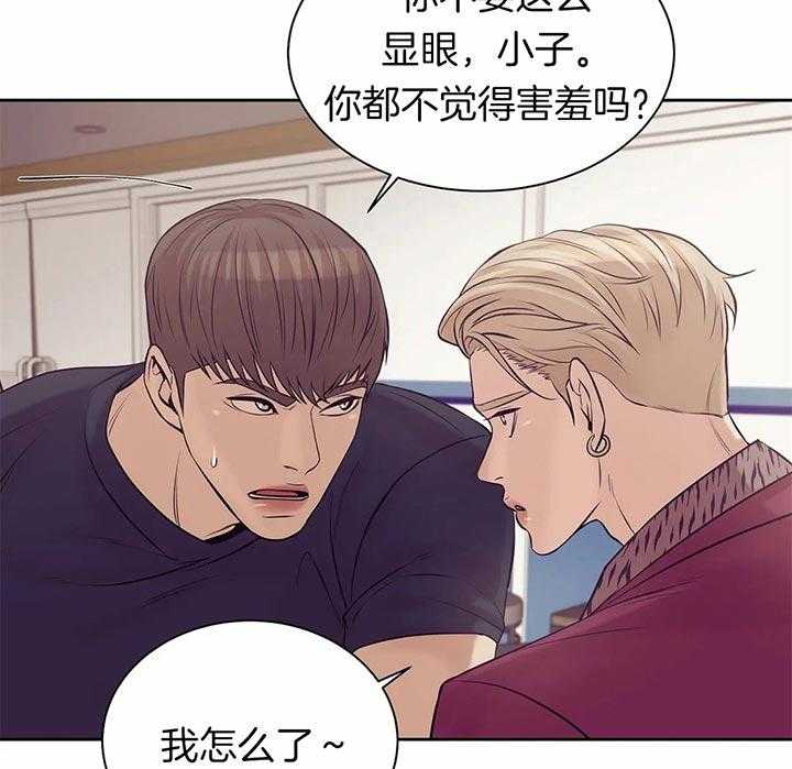 第59话_放开6