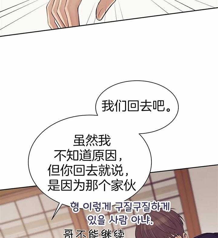 第59话_放开60