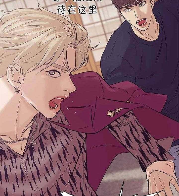第59话_放开61