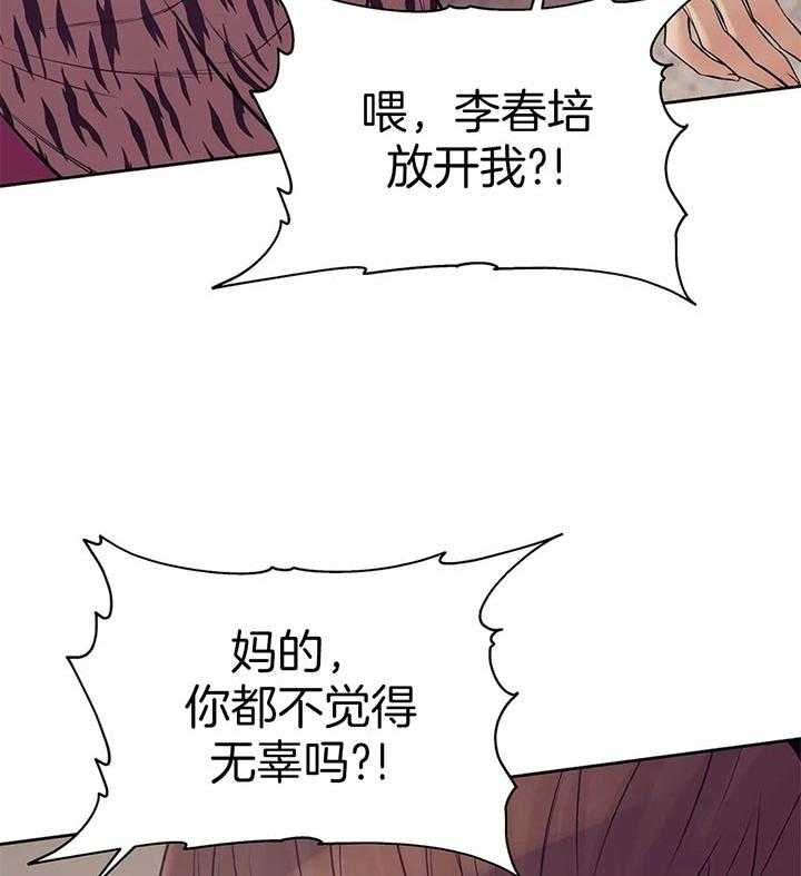 第59话_放开62