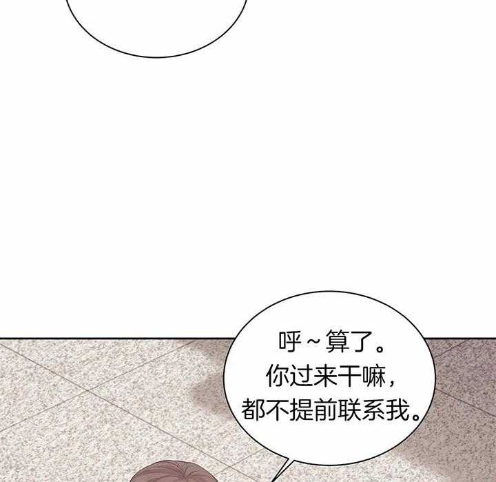 第59话_放开7