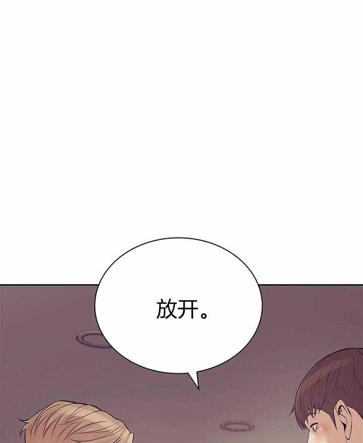 第59话_放开72