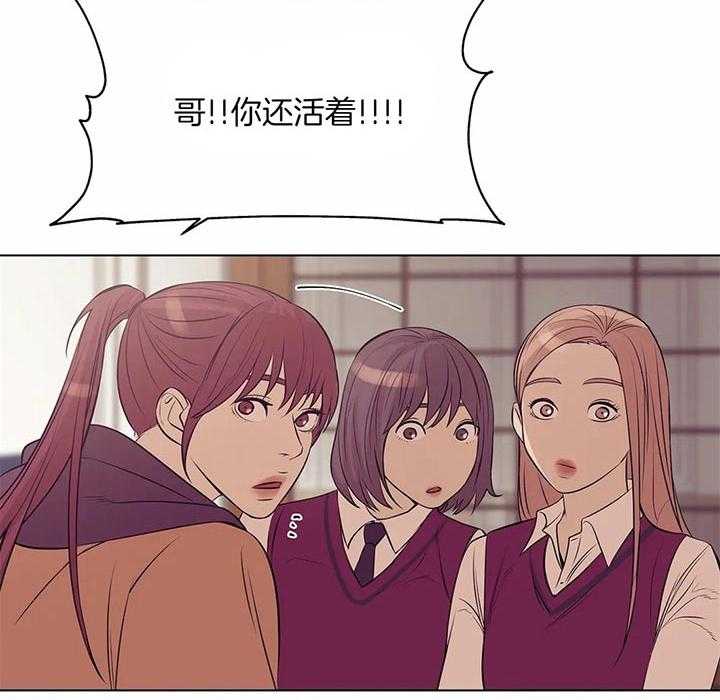 第58话_你们什么关系13