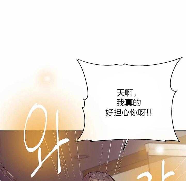 第58话_你们什么关系14
