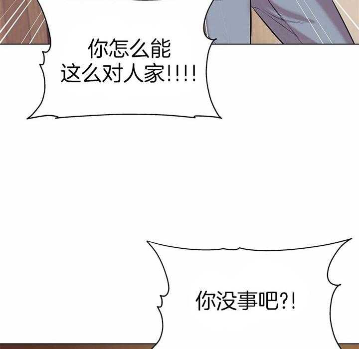 第58话_你们什么关系16