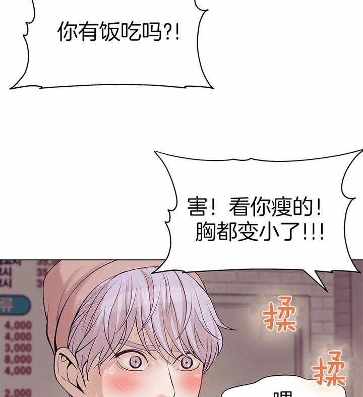 第58话_你们什么关系18