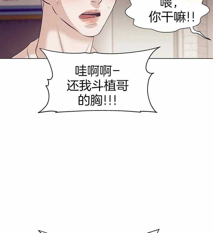 第58话_你们什么关系19