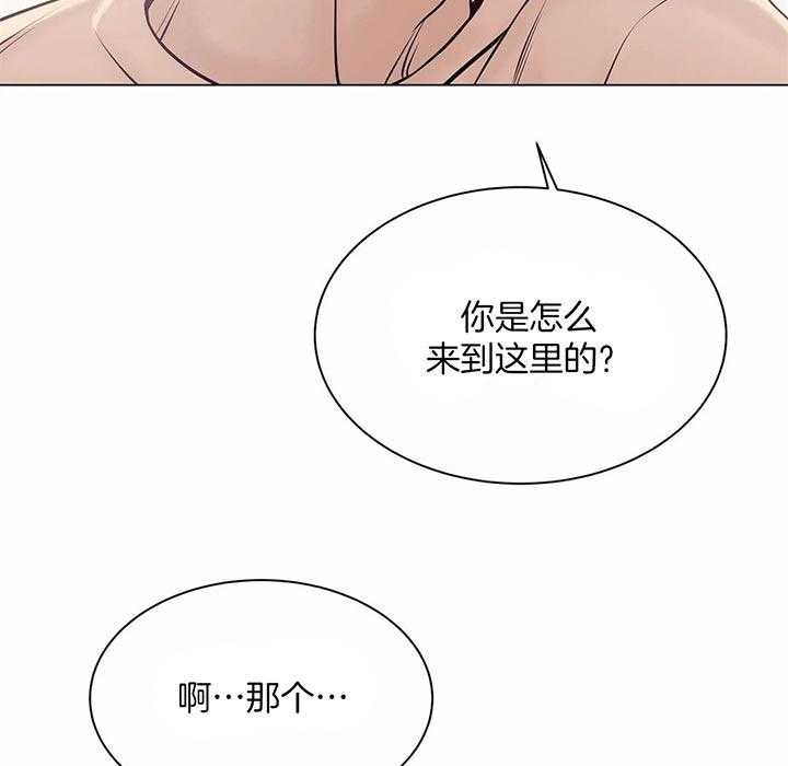 第58话_你们什么关系2