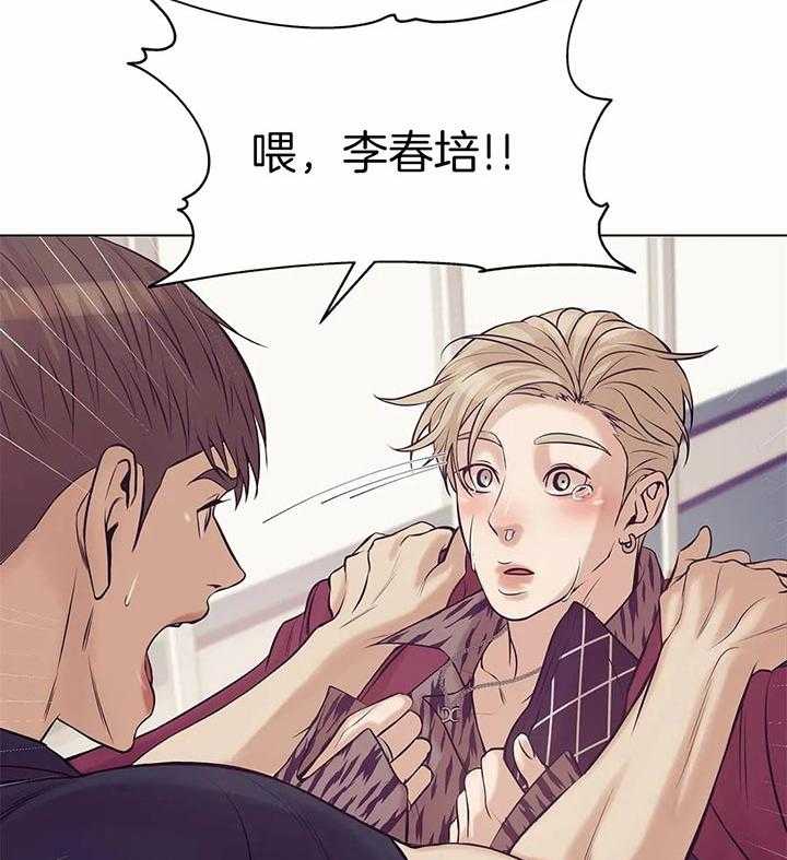 第58话_你们什么关系20