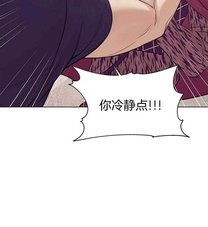 第58话_你们什么关系21