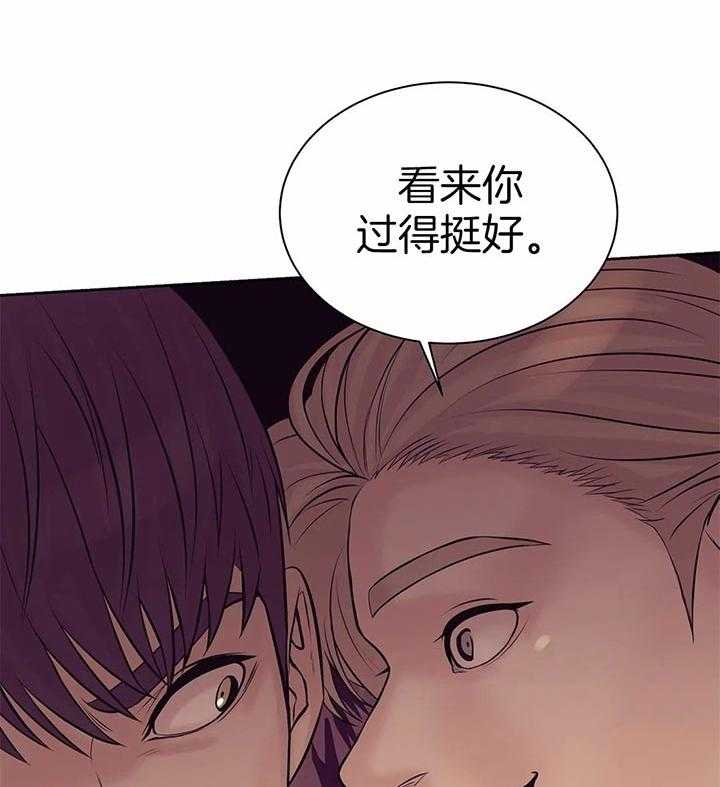 第58话_你们什么关系23