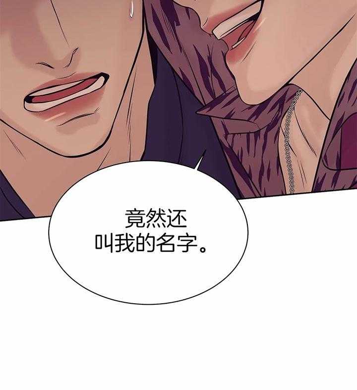 第58话_你们什么关系24
