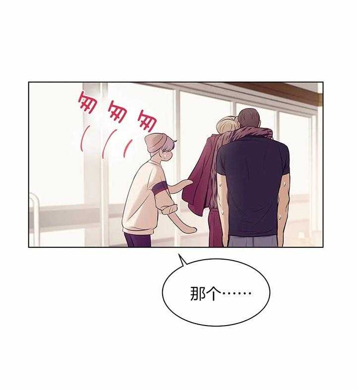第58话_你们什么关系26