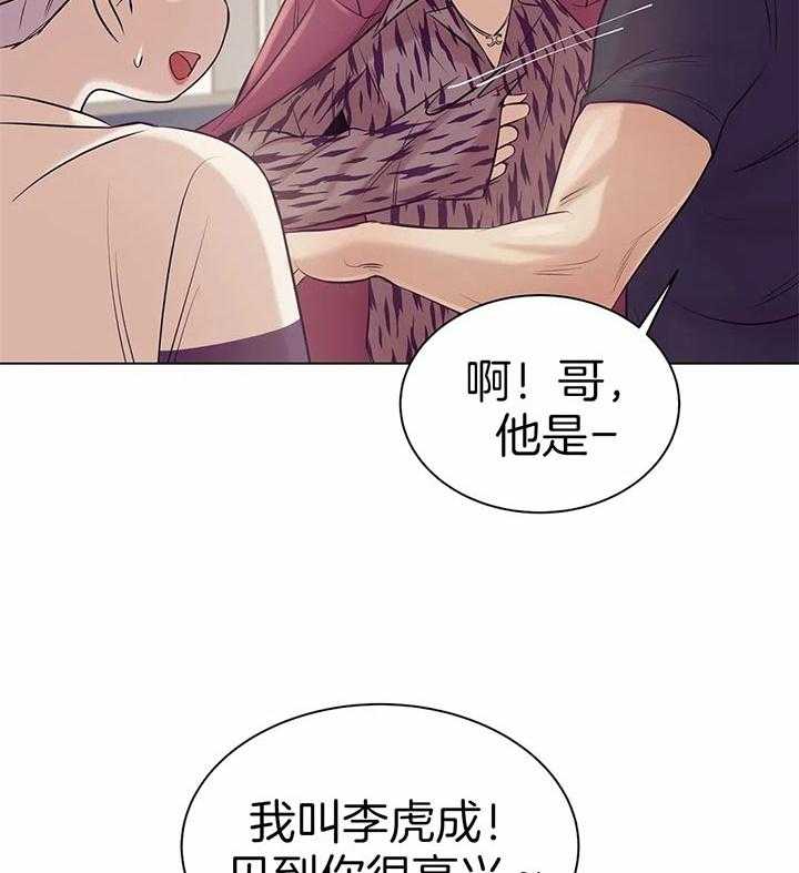 第58话_你们什么关系28